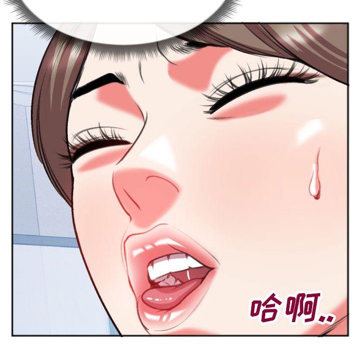 特殊关系[h漫]韩漫全集-特殊关系-第 26 话无删减无遮挡章节图片 