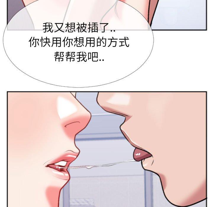 特殊关系[h漫]韩漫全集-特殊关系-第 26 话无删减无遮挡章节图片 