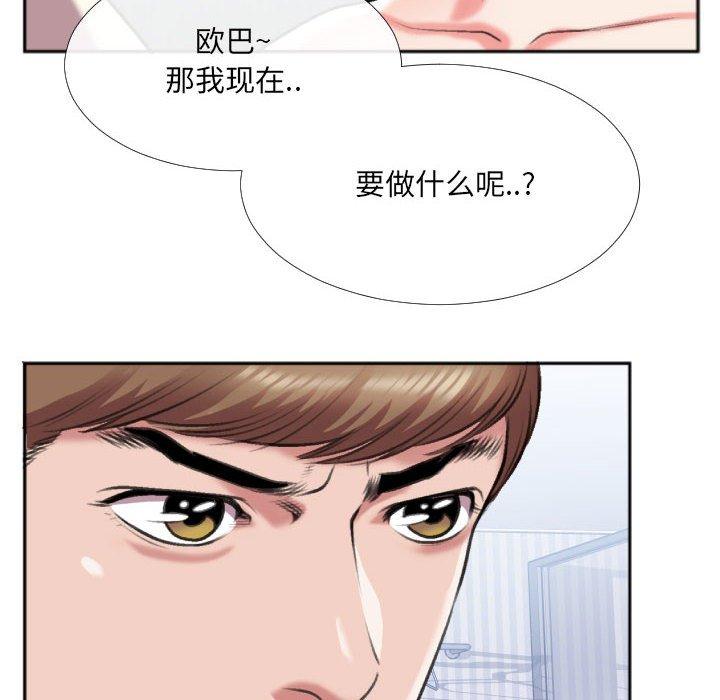 特殊关系[h漫]韩漫全集-特殊关系-第 26 话无删减无遮挡章节图片 