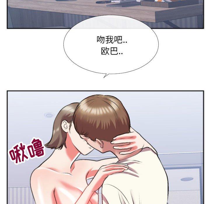 特殊关系[h漫]韩漫全集-特殊关系-第 26 话无删减无遮挡章节图片 