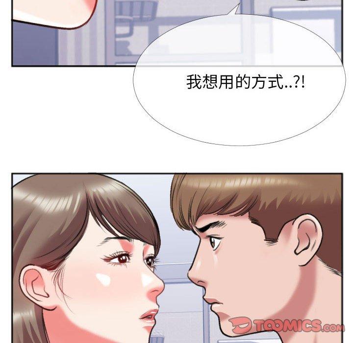 特殊关系[h漫]韩漫全集-特殊关系-第 26 话无删减无遮挡章节图片 