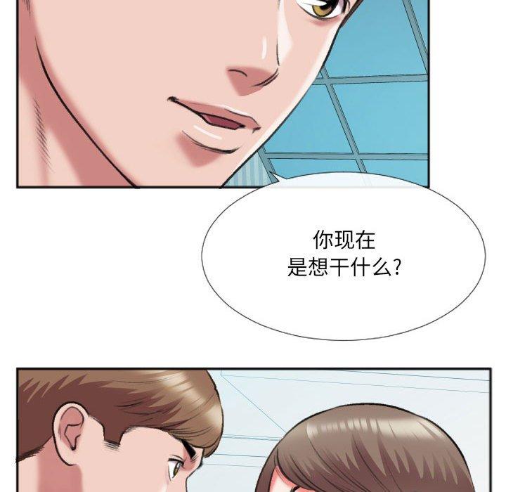 特殊关系[h漫]韩漫全集-特殊关系-第 26 话无删减无遮挡章节图片 