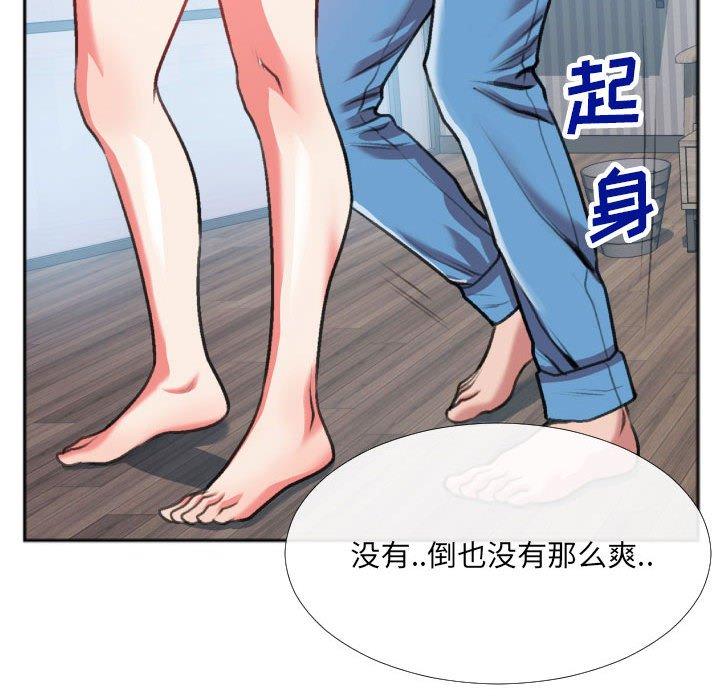 特殊关系[h漫]韩漫全集-特殊关系-第 26 话无删减无遮挡章节图片 