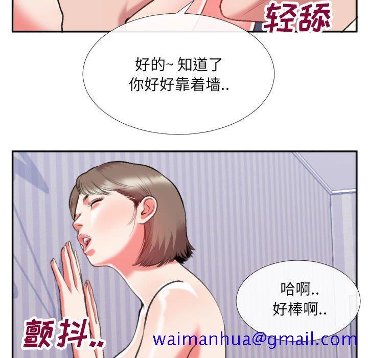 特殊关系[h漫]韩漫全集-特殊关系-第 26 话无删减无遮挡章节图片 