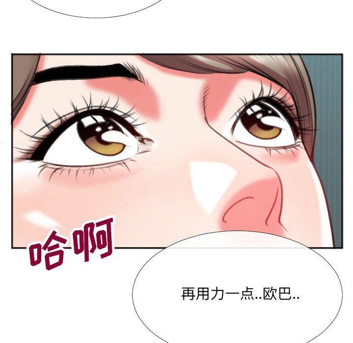 特殊关系[h漫]韩漫全集-特殊关系-第 26 话无删减无遮挡章节图片 