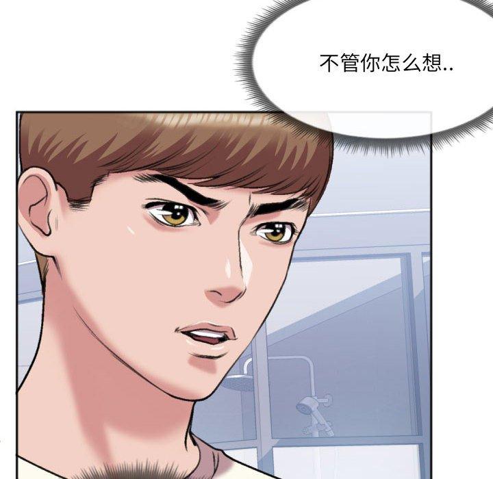 特殊关系[h漫]韩漫全集-特殊关系-第 26 话无删减无遮挡章节图片 