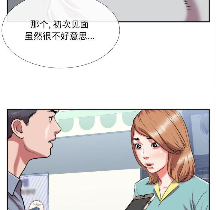 特殊关系[h漫]韩漫全集-特殊关系-第 27 话无删减无遮挡章节图片 