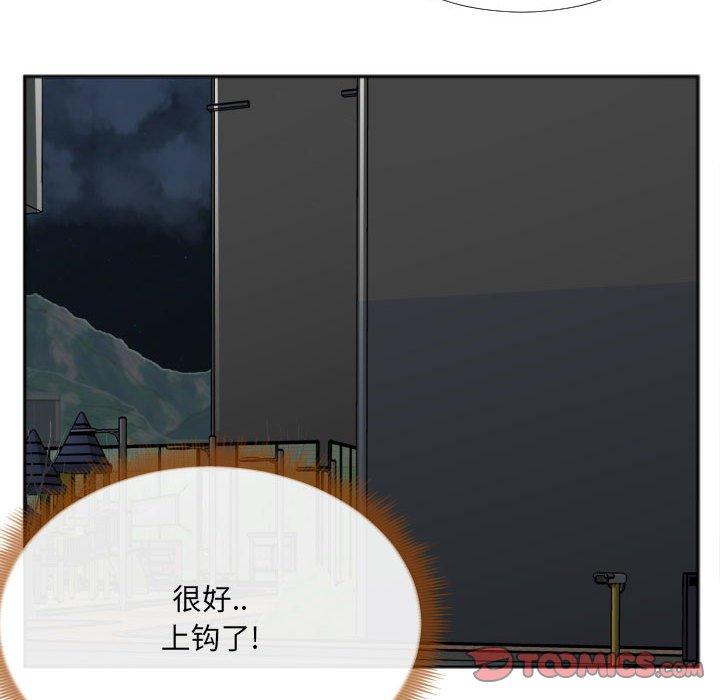 特殊关系[h漫]韩漫全集-特殊关系-第 27 话无删减无遮挡章节图片 