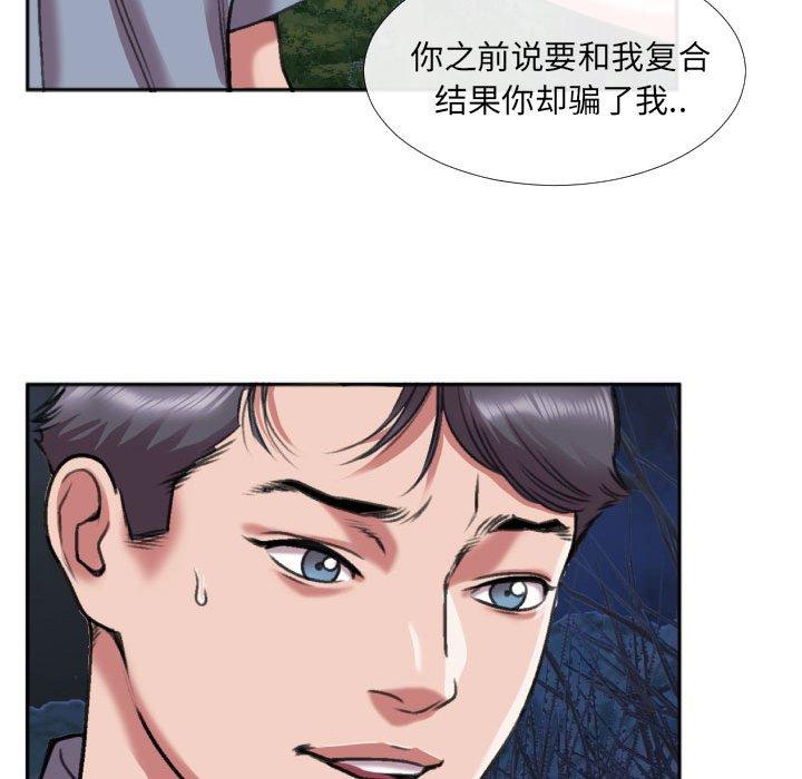 特殊关系[h漫]韩漫全集-特殊关系-第 27 话无删减无遮挡章节图片 