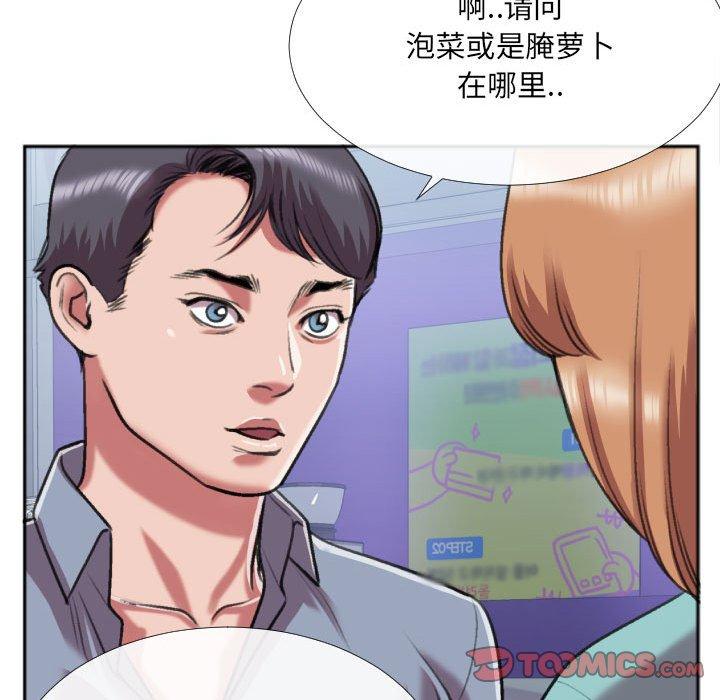 特殊关系[h漫]韩漫全集-特殊关系-第 27 话无删减无遮挡章节图片 