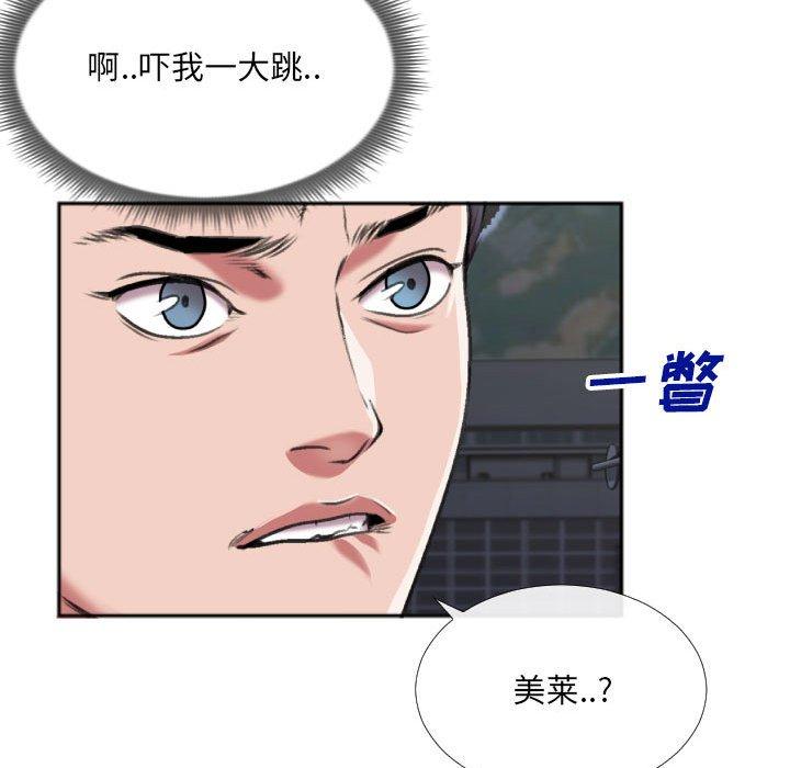 特殊关系[h漫]韩漫全集-特殊关系-第 27 话无删减无遮挡章节图片 