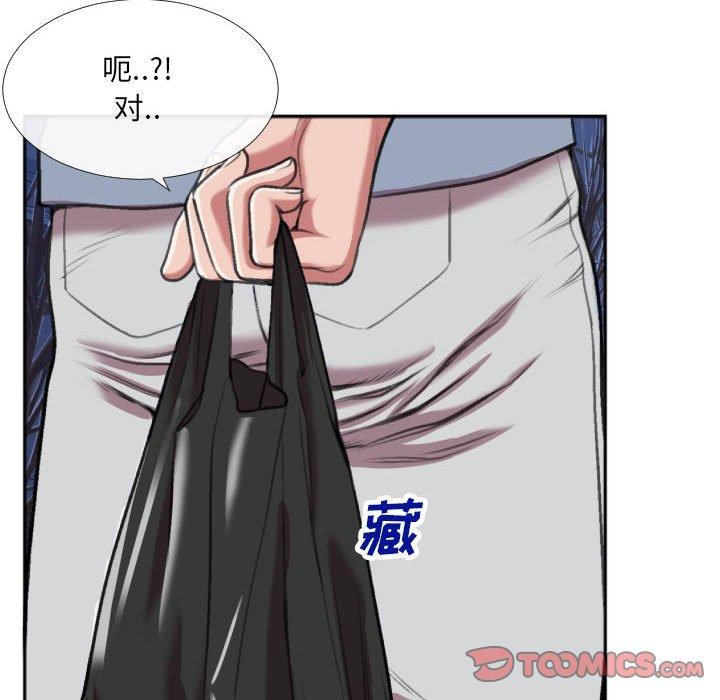 特殊关系[h漫]韩漫全集-特殊关系-第 27 话无删减无遮挡章节图片 