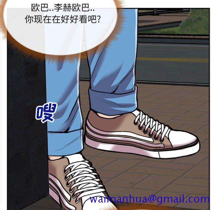 特殊关系[h漫]韩漫全集-特殊关系-第 27 话无删减无遮挡章节图片 