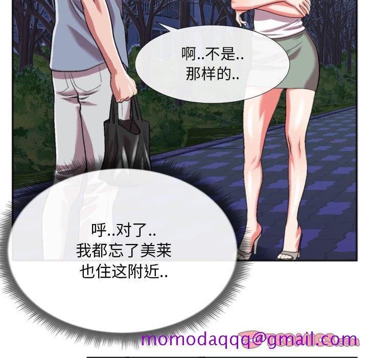特殊关系[h漫]韩漫全集-特殊关系-第 27 话无删减无遮挡章节图片 