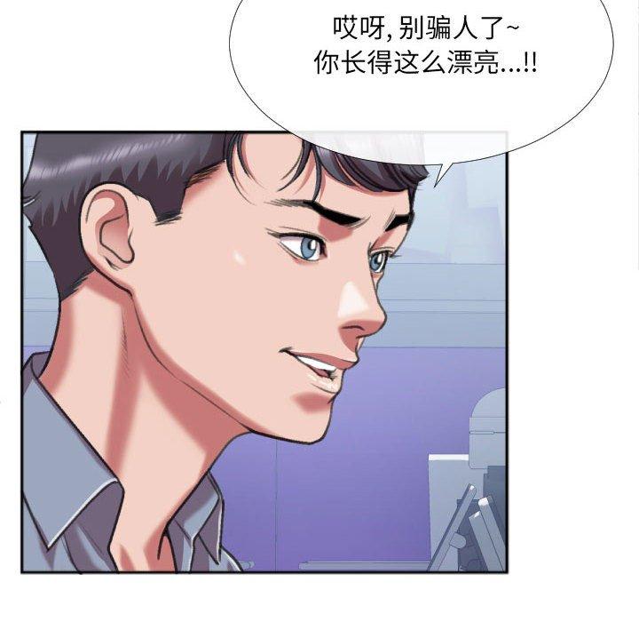 特殊关系[h漫]韩漫全集-特殊关系-第 27 话无删减无遮挡章节图片 