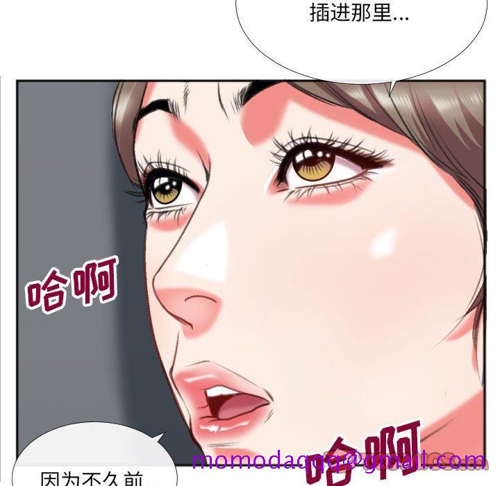 特殊关系[h漫]韩漫全集-特殊关系-第 27 话无删减无遮挡章节图片 