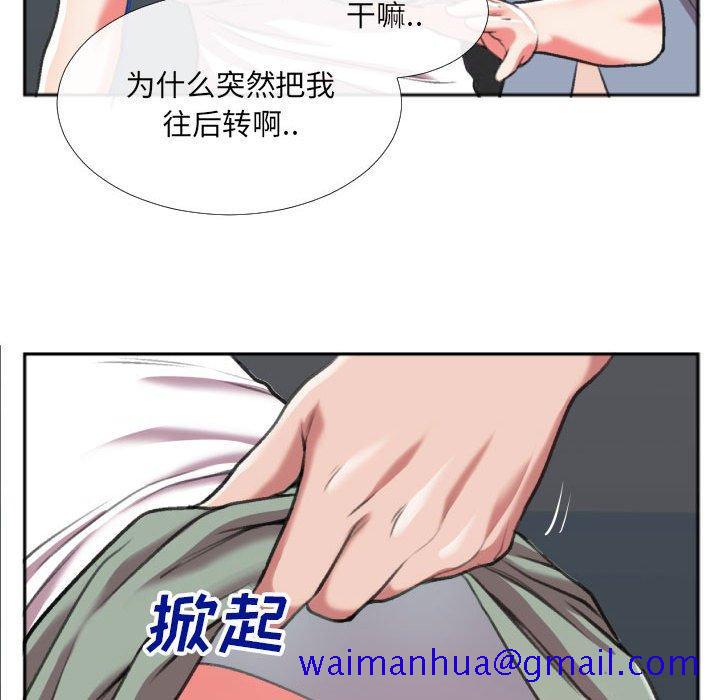 特殊关系[h漫]韩漫全集-特殊关系-第 27 话无删减无遮挡章节图片 