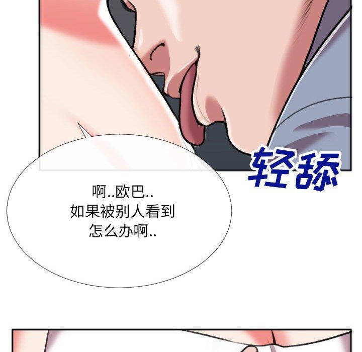 特殊关系[h漫]韩漫全集-特殊关系-第 27 话无删减无遮挡章节图片 