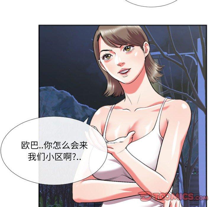 特殊关系[h漫]韩漫全集-特殊关系-第 27 话无删减无遮挡章节图片 
