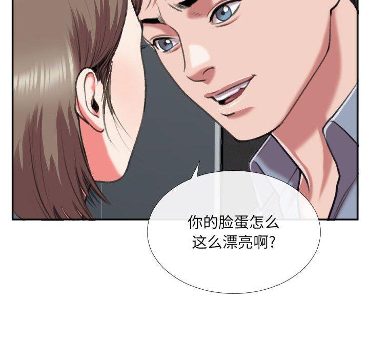 特殊关系[h漫]韩漫全集-特殊关系-第 27 话无删减无遮挡章节图片 