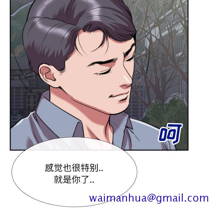 特殊关系[h漫]韩漫全集-特殊关系-第 27 话无删减无遮挡章节图片 