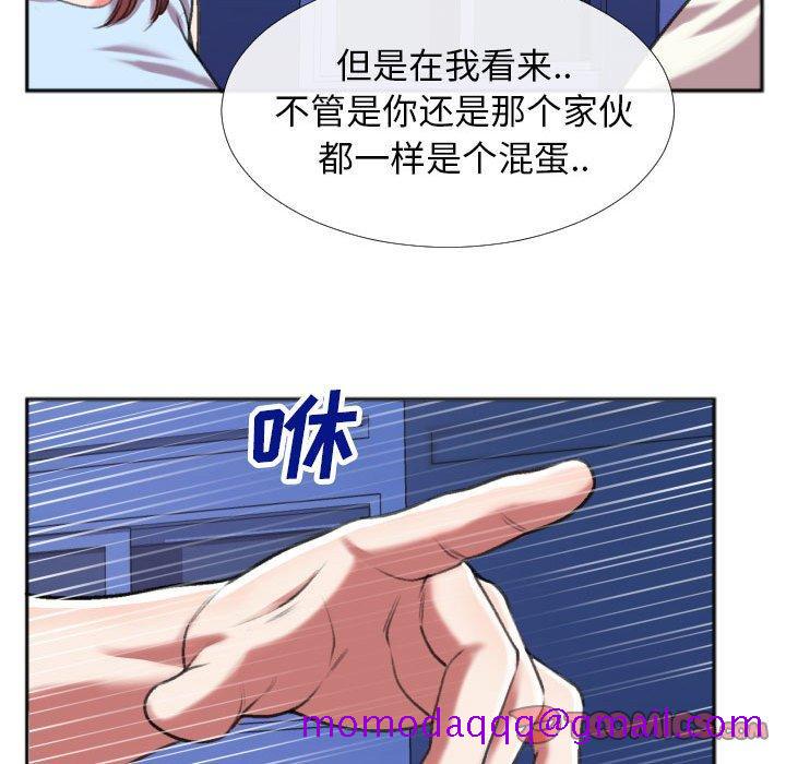 特殊关系[h漫]韩漫全集-特殊关系-第 28 话无删减无遮挡章节图片 