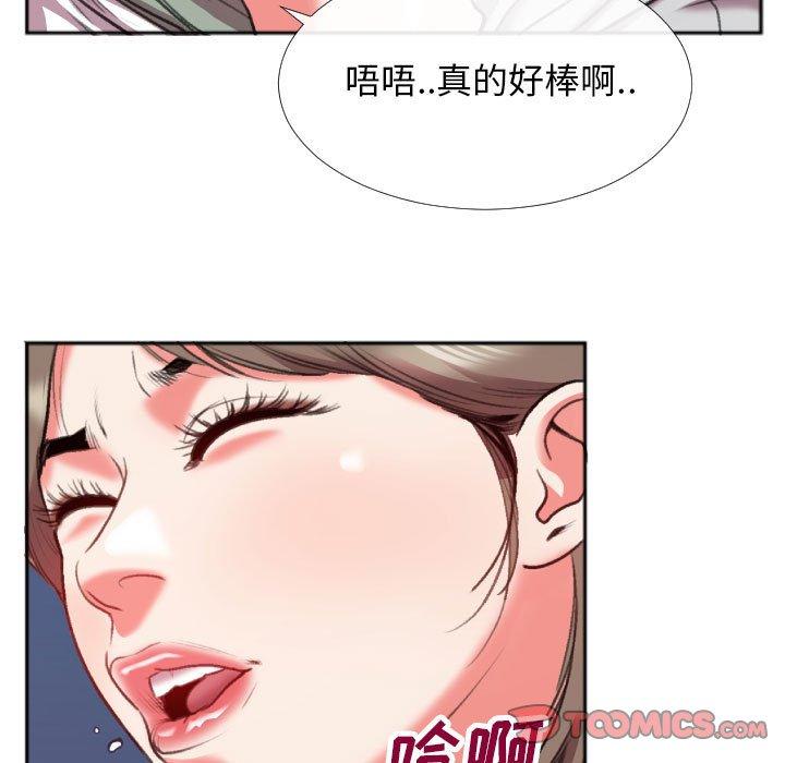 特殊关系[h漫]韩漫全集-特殊关系-第 28 话无删减无遮挡章节图片 