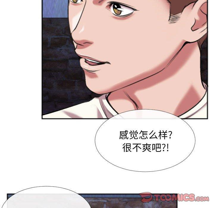 特殊关系[h漫]韩漫全集-特殊关系-第 28 话无删减无遮挡章节图片 