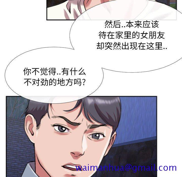 特殊关系[h漫]韩漫全集-特殊关系-第 28 话无删减无遮挡章节图片 