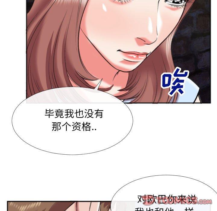 特殊关系[h漫]韩漫全集-特殊关系-第 28 话无删减无遮挡章节图片 