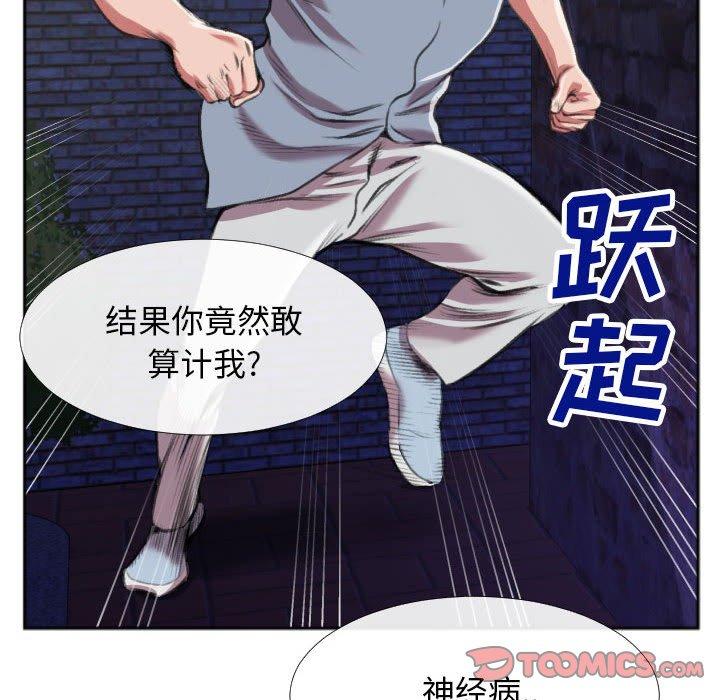 特殊关系[h漫]韩漫全集-特殊关系-第 28 话无删减无遮挡章节图片 