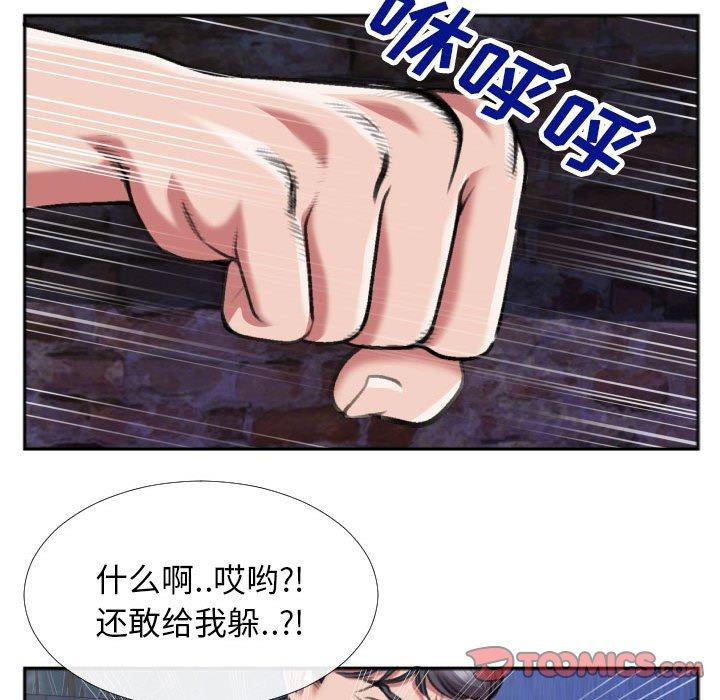 特殊关系[h漫]韩漫全集-特殊关系-第 28 话无删减无遮挡章节图片 