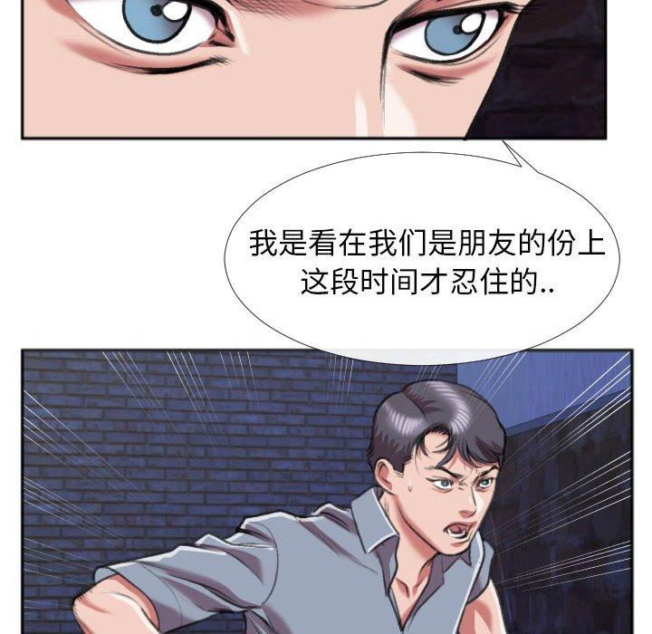 特殊关系[h漫]韩漫全集-特殊关系-第 28 话无删减无遮挡章节图片 