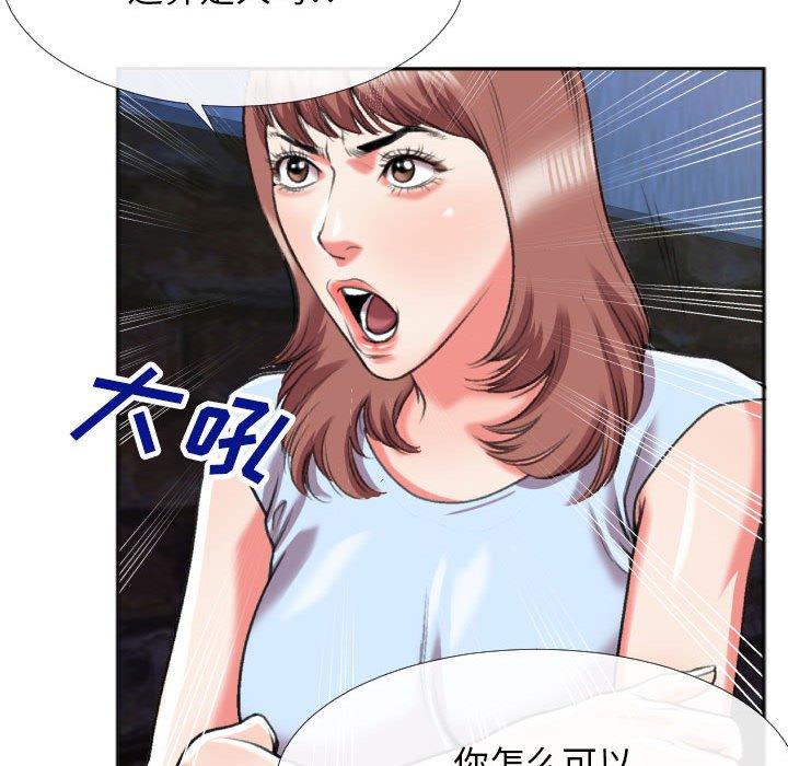 特殊关系[h漫]韩漫全集-特殊关系-第 28 话无删减无遮挡章节图片 
