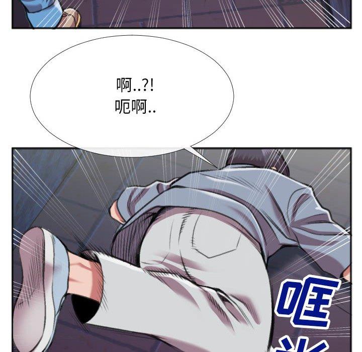 特殊关系[h漫]韩漫全集-特殊关系-第 28 话无删减无遮挡章节图片 