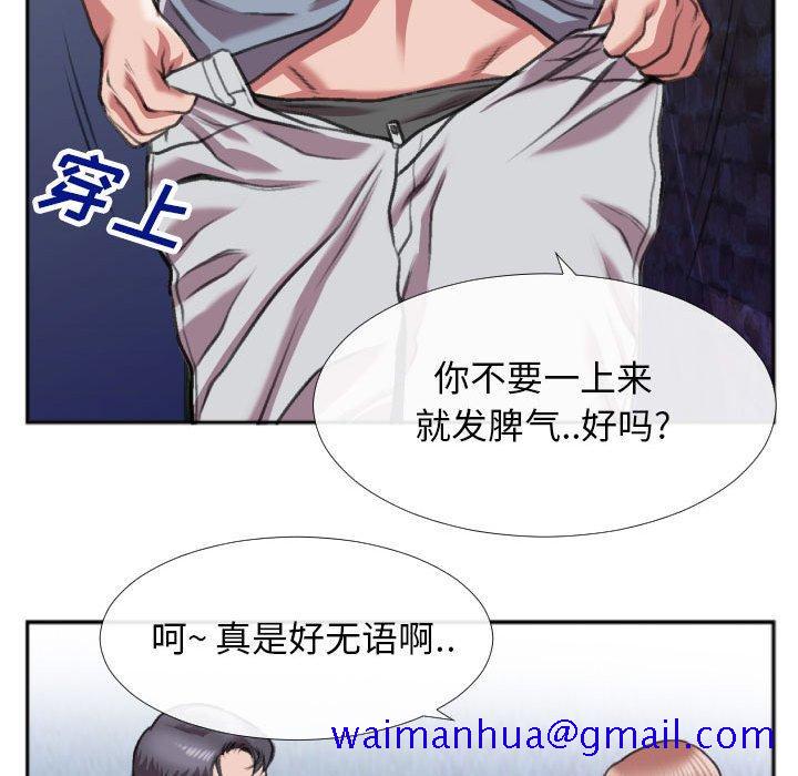 特殊关系[h漫]韩漫全集-特殊关系-第 28 话无删减无遮挡章节图片 