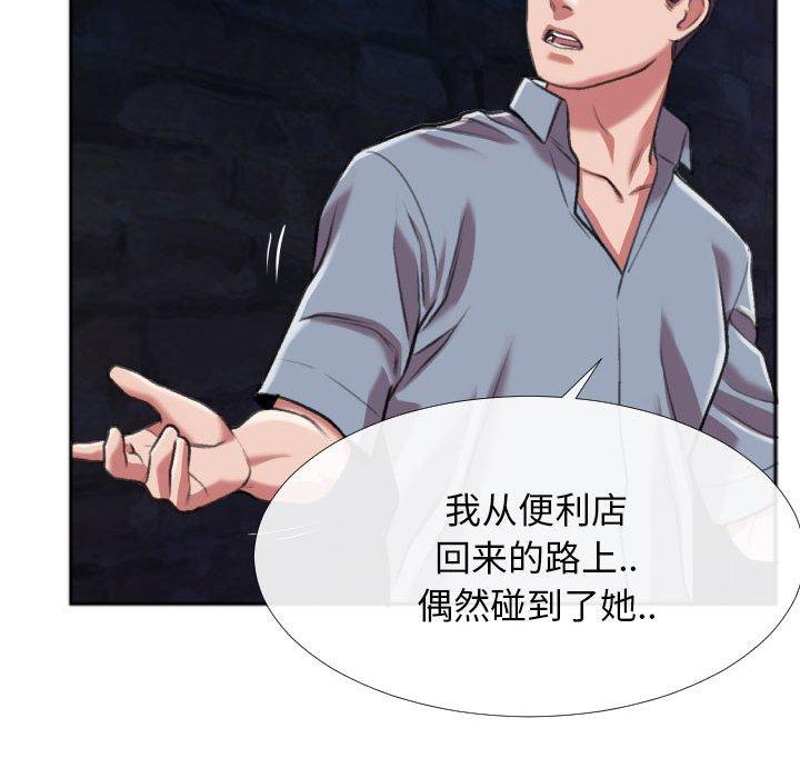 特殊关系[h漫]韩漫全集-特殊关系-第 28 话无删减无遮挡章节图片 