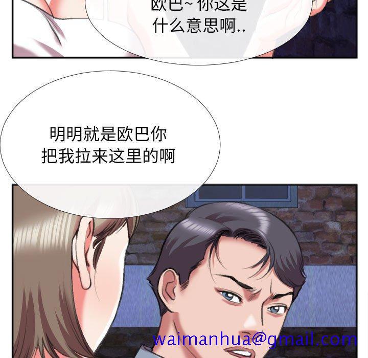 特殊关系[h漫]韩漫全集-特殊关系-第 28 话无删减无遮挡章节图片 