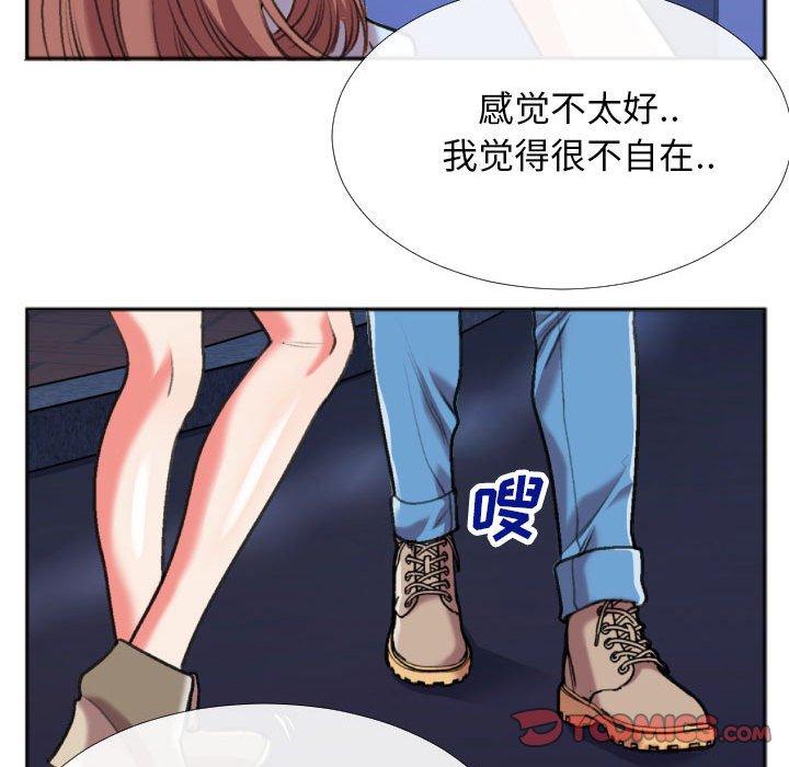 特殊关系[h漫]韩漫全集-特殊关系-第 28 话无删减无遮挡章节图片 