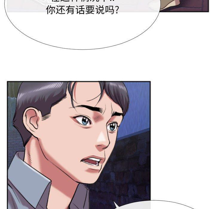 特殊关系[h漫]韩漫全集-特殊关系-第 28 话无删减无遮挡章节图片 