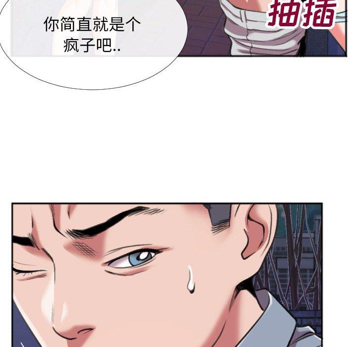 特殊关系[h漫]韩漫全集-特殊关系-第 28 话无删减无遮挡章节图片 