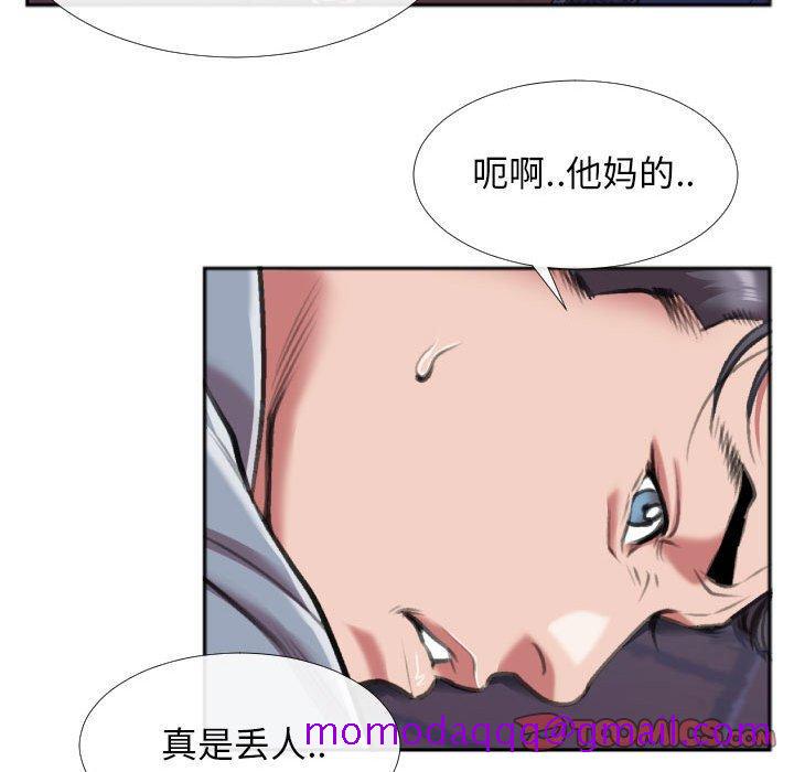 特殊关系[h漫]韩漫全集-特殊关系-第 28 话无删减无遮挡章节图片 