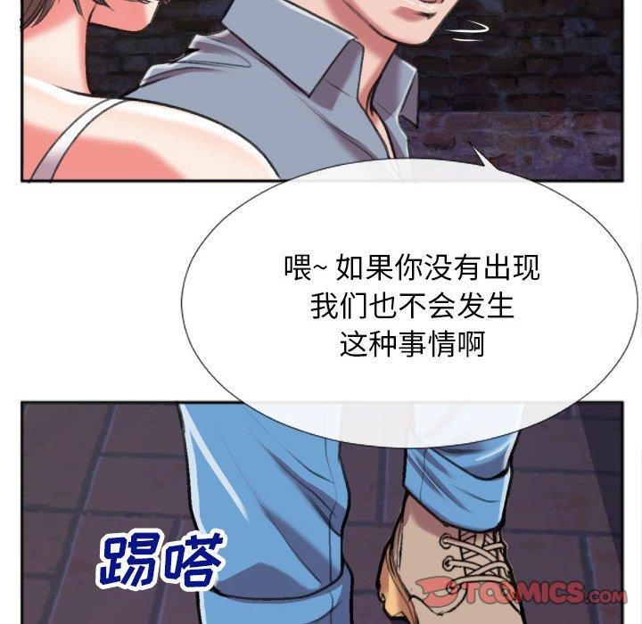 特殊关系[h漫]韩漫全集-特殊关系-第 28 话无删减无遮挡章节图片 