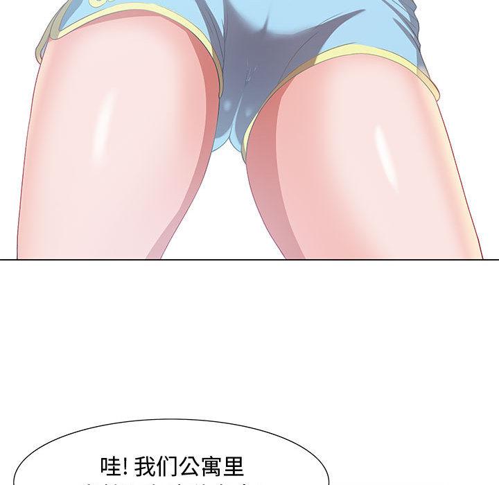 零距离聊天室[抖漫]韩漫全集-零距离聊天室-第 2 话无删减无遮挡章节图片 