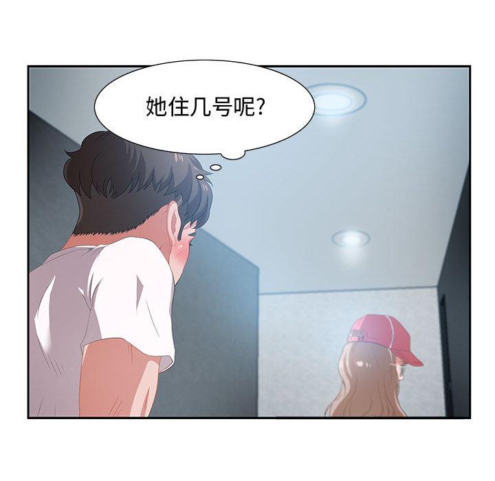 零距离聊天室[抖漫]韩漫全集-零距离聊天室-第 2 话无删减无遮挡章节图片 
