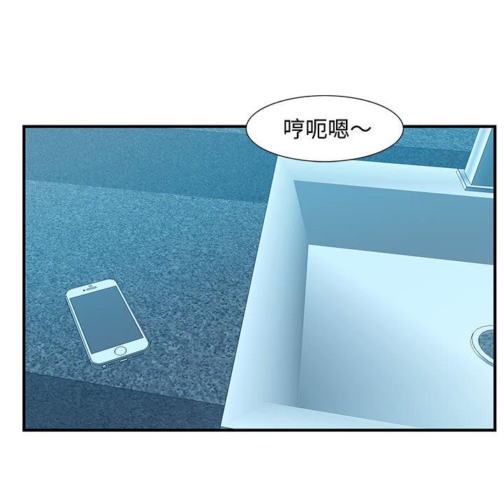 零距离聊天室[抖漫]韩漫全集-零距离聊天室-第 2 话无删减无遮挡章节图片 