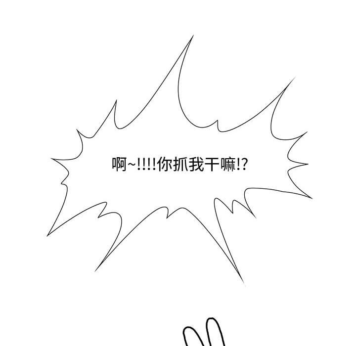零距离聊天室[抖漫]韩漫全集-零距离聊天室-第 2 话无删减无遮挡章节图片 