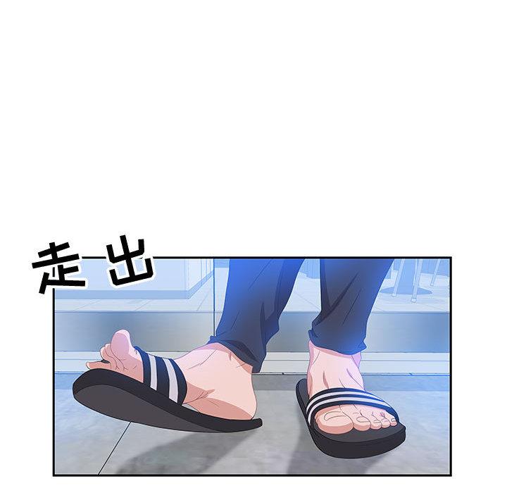 零距离聊天室[抖漫]韩漫全集-零距离聊天室-第 2 话无删减无遮挡章节图片 
