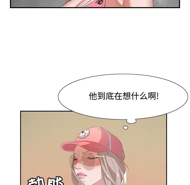 零距离聊天室[抖漫]韩漫全集-零距离聊天室-第 2 话无删减无遮挡章节图片 
