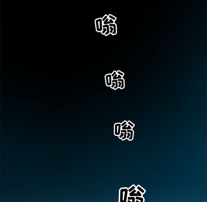零距离聊天室[抖漫]韩漫全集-零距离聊天室-第 2 话无删减无遮挡章节图片 